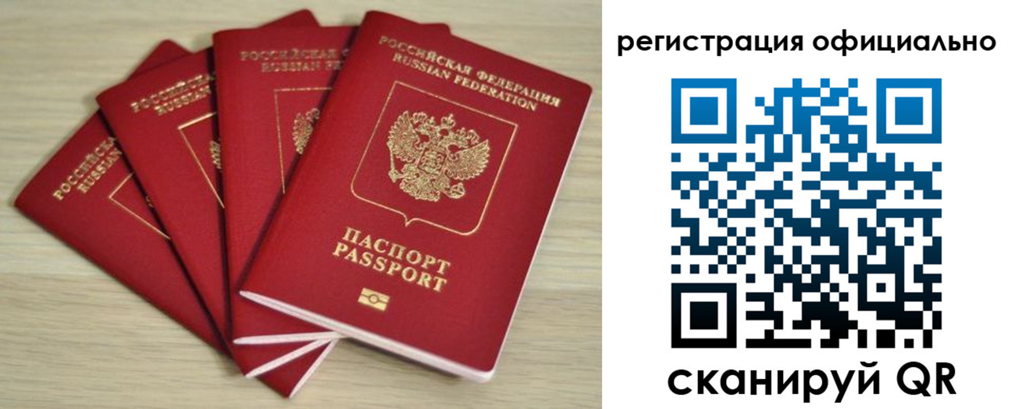 временная прописка в Карачаево-Черкесии