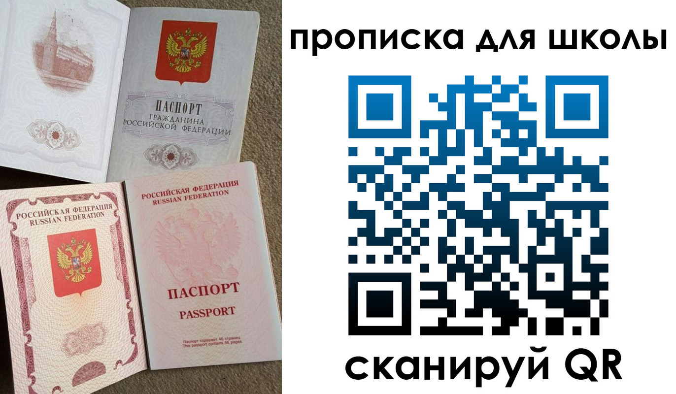 временная регистрация в квартире в Карачаево-Черкесии