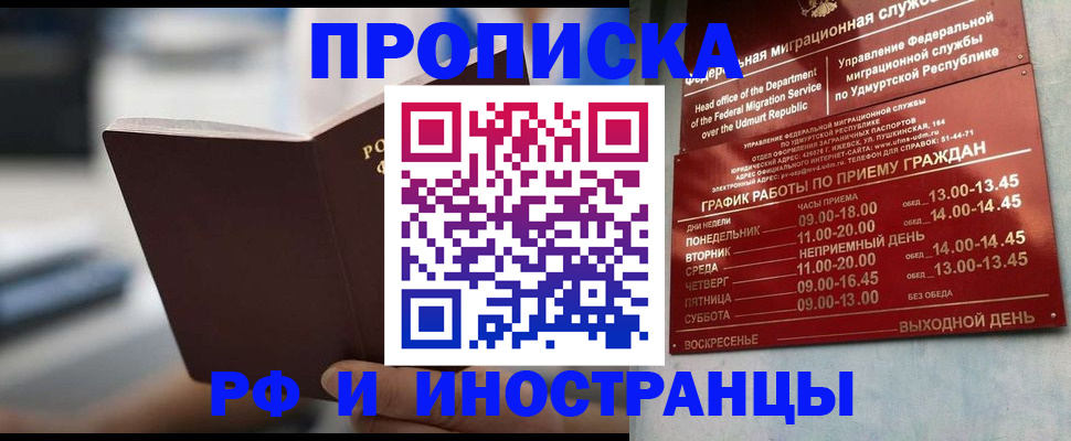 регистрация для дет. сада в Карачаево-Черкесии