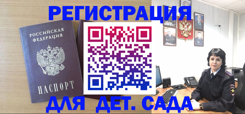 временная регистрация в квартире в Карачаево-Черкесии